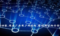 baioti2023年全球最大比特币