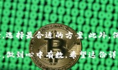 比特币钱包扫描要多久？