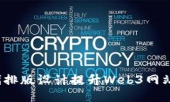 如何通过现代排版设计提