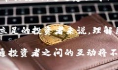 在讨论Web3（去中心化网络