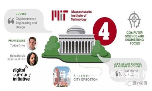 简单易懂的TPWallet注册指南，开启你的区块链钱包之旅！