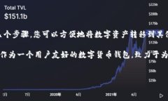 请注意，以下内容仅供参