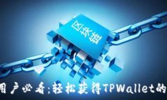   华为手机用户必看：轻松