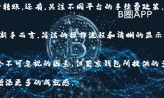 baioti揭秘TP钱包USDT手续费