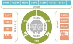 Web3的陨落：梦想与现实的
