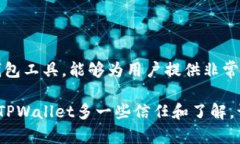   为什么TPWallet的数字几天