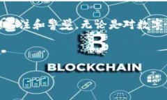 注意：以下内容仅供信息