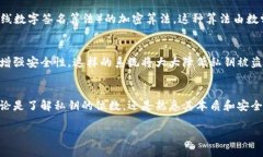 比特币钱包私钥是多少位