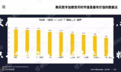 baioti神秘的数字财富：如