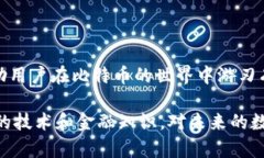 比特币钱包什么意思？比