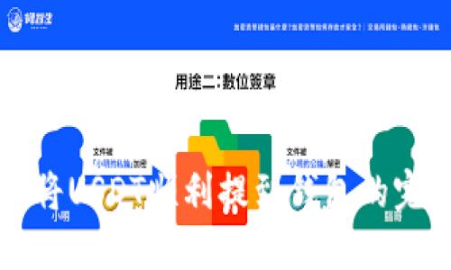 从平台将USDT顺利提到钱包的完整指南