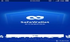 TPWallet密码登录，你的安全