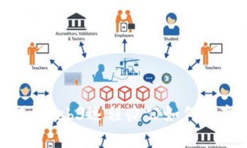 解锁新型工作方式：Web3远程办公如何改变我们的职业未来