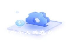 揭秘Web3时代：那些令人兴