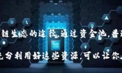   如何在TPWallet上自建资金