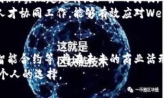   李嘉诚如何看待Web3的未