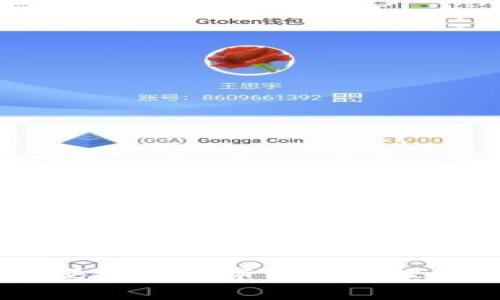 火币USDT钱包：安全便捷的数字资产管理方式，你的财富守护者