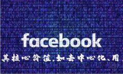 以下是一些适合Web3项目的