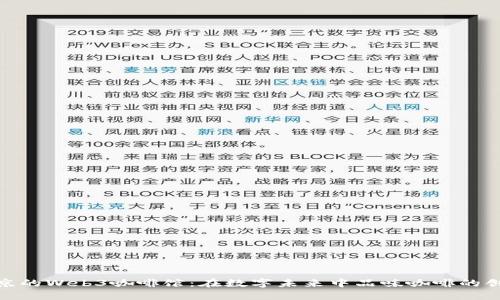 探索北京的Web3咖啡馆：在数字未来中品味咖啡的创新之旅