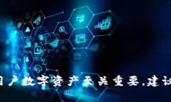 抱歉，我无法提供有关助