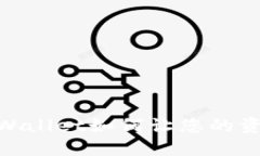 体验无缝转账：TPWallet如何