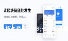 如何在 TPWallet 上轻松购买