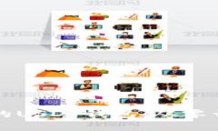 打造安全高效的USDT钱包：