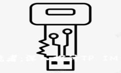 你的数字财富护航者：深