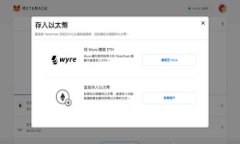 TPWallet：一步步带你开启加