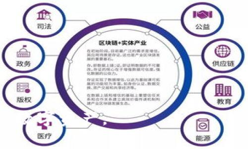   如何应对TP钱包被盗：找回资产的可能性与应对措施 / 

 guanjianci TP钱包, 被盗, 资产找回, 网络安全 /guanjianci 

引言
在数字资产快速发展的今天，TP钱包因其便捷性和安全性而受到广泛欢迎。然而，许多用户在享受数字货币的便利时，往往忽视了潜在的安全风险。用户往往遇到的一个令人沮丧的问题就是，钱包内资产被盗的情况。那么，TP钱包被盗后真的能找回来吗？以下将为您详细解析这个问题，并提供应对措施。

数字资产安全的风险
首先，我们必须认识到数字资产安全的重要性。随着网络技术的飞速发展，黑客攻击和盗窃行为也变得愈加猖獗。TP钱包被盗的原因各式各样，包括但不限于粗心大意的密码管理、钓鱼网站的诱骗、以及恶意软件的侵袭等。这些都是用户在使用TP钱包时需要特别警惕的安全隐患。

被盗的可能性分析
关于TP钱包资产被盗的情况，首先需要考虑的是，如果资产一旦被转移到黑客控制的地址，追踪的难度就会非常高。尤其是当使用匿名的虚拟货币，比如比特币、以太坊等时，追踪的技术障碍和法律障碍均可能导致找回资产的困难。因此，TP钱包遇盗，是否能够找回来，实际上取决于许多因素。

找回资产的可行性
1. **快速行动**: 如果你发现自己的TP钱包被盗，第一步就是立刻暂停任何可能的操作，比如转移资产。尽快检查自己所有的交易记录，了解具体的被盗情况，包括丢失了哪些资产、最后一次交易的时间等。
2. **联系TP钱包客服**: 大多数钱包都有相应的客户服务，可以协助用户应对被盗的情况。虽然大多数情况下他们无法直接帮助找回资产，但可以提供一些建议，帮助用户更好地防范未来的风险。
3. **申请区块链追踪**: 有些专业的区块链分析机构提供追踪服务，可以对被盗资产进行追踪，分析其去向。如果能够找到相关的链上证据，可能会对追回资产有所帮助。

应对措施与防范策略
为了降低TP钱包被盗的风险，用户在使用过程中需要采取一些安全防范措施：
1. **增强密码安全性**: 无论是TP钱包还是其他的数字资产平台，强密码都是保护资产安全的第一步。确保密码复杂，定期更换，并避免在多个平台上使用相同的密码。
2. **启用两步验证**: 较为高级的保护手段是启用双重验证功能。这样，即使密码被盗，黑客也难以轻易访问你的账户。
3. **定期更新软件**: 保持TP钱包及相关软件的更新，确保你使用的是最新版本，避免因漏洞而导致的安全隐患。
4. **慎重选择平台**: 选择信誉良好的平台和钱包，不要轻信一些不知名或新兴平台的宣传。确保阅读用户评价及反馈，了解其安全性和可靠性。

总结
TP钱包被盗后，找回资产的可能性并非完全渺小，但也充满挑战。在第一时间采取正确的措施，联系专业人员进行帮助，尽量减少损失是每位用户应尽的责任。同时，关注数字资产的安全教育，增强个人的安全意识，才能在享受数字货币带来的便利时，保护好自己的资产。 

附录：常见问题解答
**Q: TP钱包资产被盗后，多久能找回来？**
A: 资产找回的时间因因素而异, 有些用户可能在短时间内找到线索，而有些可能需要更长的过程。越早进行追踪与报警，可能性越大。
**Q: 如果是钓鱼诈骗，怎么办？**
A: 钓鱼诈骗后，尽快收集证据，包括截图等，联系相关机构进行报案，同时也需要提高警惕，避免再次上当。

通过上述分析，相信大家对TP钱包被盗后的处理办法和资产找回的可行性有了更清晰的了解。末了，要时刻保持警惕，保护自己辛苦得来的数字资产。