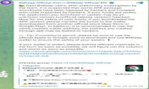 如何将比特币钱包与话费充值相连，轻松填满你的话费账户？