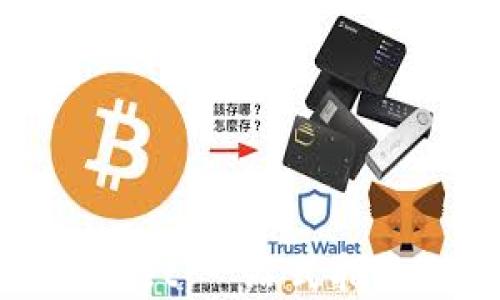 
如何在OPPO手机上安装TPWallet：一站式指南，助你轻松畅游数字资产世界