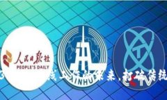 Web3工作：在线工作的未来