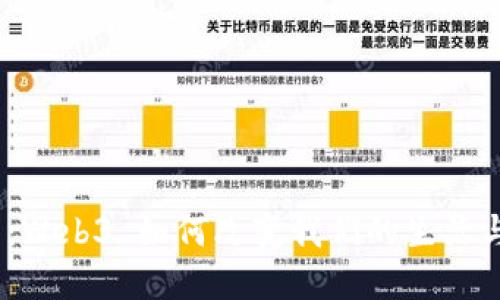: 解锁未来：Web3 如何改变我们的生活与工作方式？