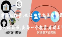 bibiao比特币官方钱包排行