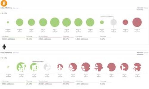 探索比特币钱包：普通用户的终极指南，让你轻松掌握数字货币