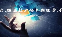 元宇宙和Web3的定义与关系