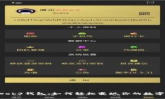 探索Web3钱包：如何轻松变