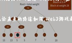在Web3游戏世界掀起风暴：