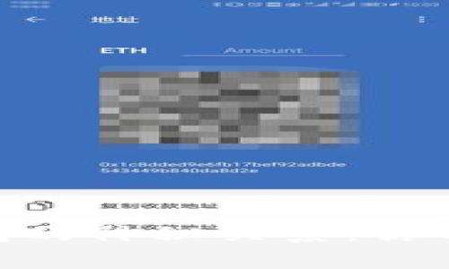 揭秘USDT与以太坊钱包的神秘关系：你不知道的期货交易内幕！