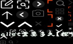 满币提币到TP Wallet需要多