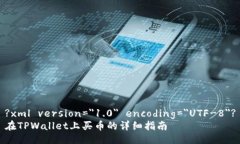 ?xml version=＂1.0＂ encoding