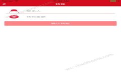 如何为Web3项目寻找合适的