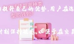   tpwallet提币手续费详解：