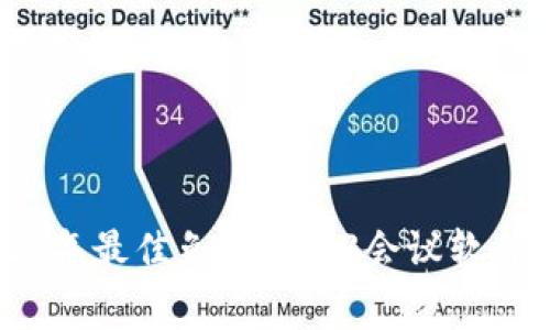 2023年最佳免费Web3会议软件推荐