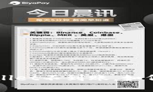 交易所提币tpwallet不到账，如何解决及注意事项