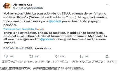 TPWallet余额截图会被盗吗？如何确保安全性？