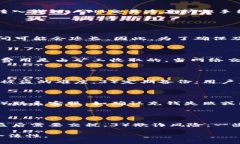  怎么向比特币钱包充钱