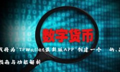 提示：为了满足您的需求