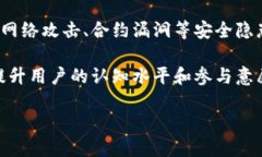   探索香港的Web3体验：如